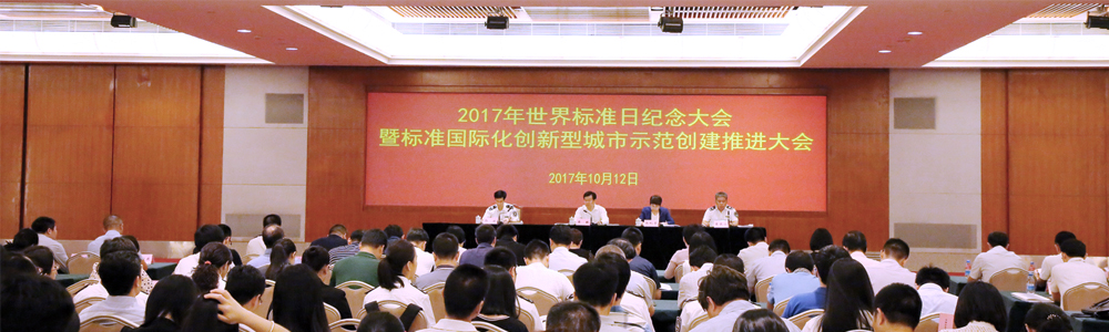 雷諾表榮獲《深圳標(biāo)準(zhǔn)認(rèn)證》